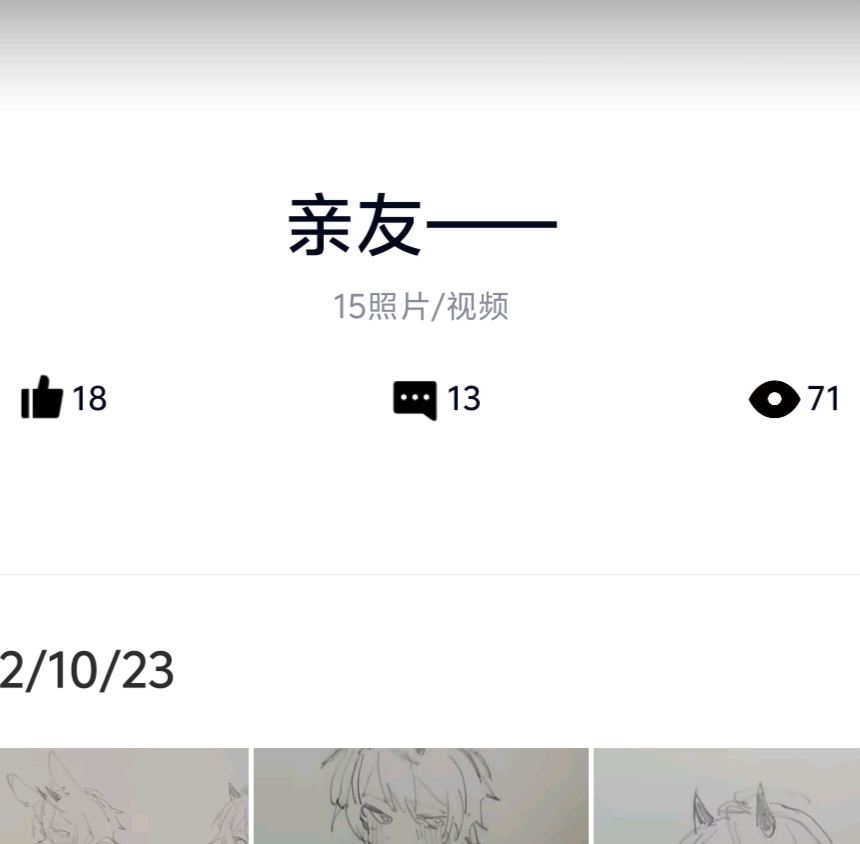 Group Image Gallery